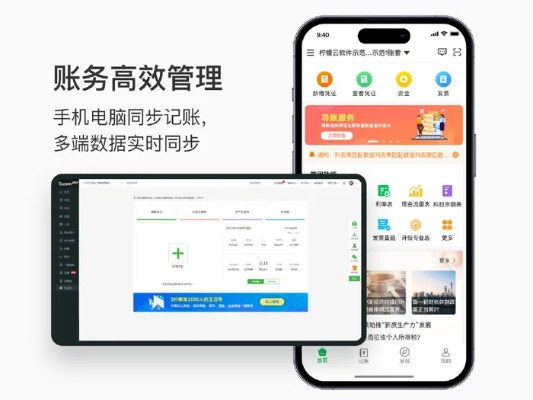 钱知到app官方下载与7724单机版,实地验证数据计划&XP_v10.393