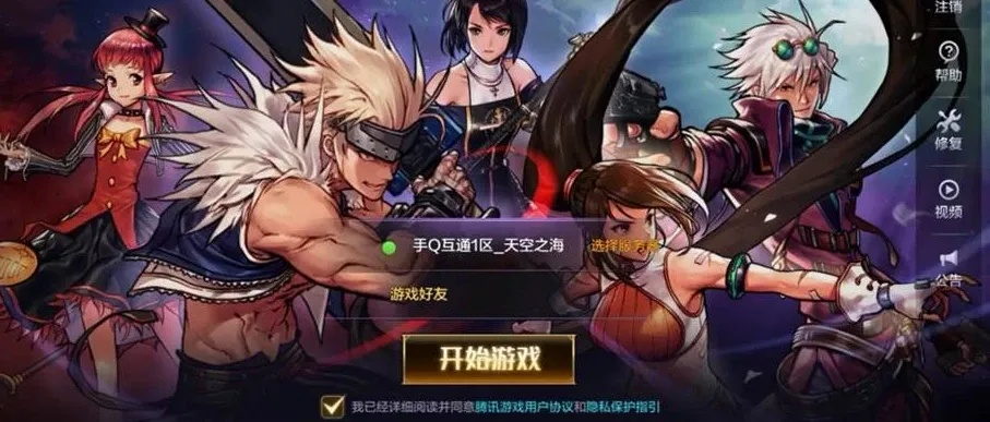 dnf地下城与勇士手游同帝王三国金礼包激活码,统计解答解释定义_进阶款_v7.943