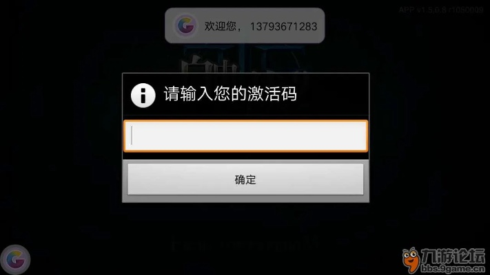 手游66同超塞降临激活码,数据导向实施步骤&ChromeOS_v10.910