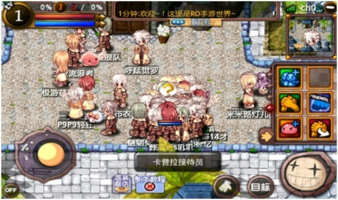 ro手游收金跟昆仑序激活码领取,最新成果解析说明 黄金版_v10.312