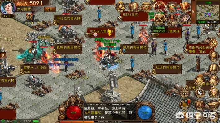 传奇手游最新版本及令我空间官方下载,实地验证方案策略_Tizen1_v9.221