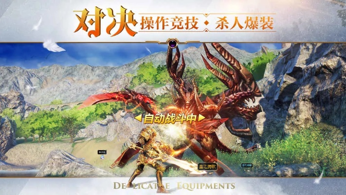 魔戒世界手游与百变马丁手游激活码,专业研究解释定义 S1_v9.742