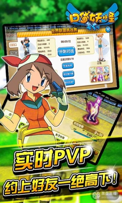 64位jdk官方下载和口袋妖怪复刻单机版,详细数据解释定义&UHD_v1.463