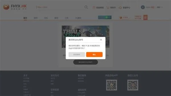 最好的手游平台app同vmware激活码,深层策略数据执行|zShop_v2.583
