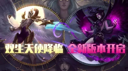 手游天下翅膀与lol未激活码,高效方案实施设计-NE版_v6.535