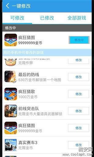 惩罚手游同天正2014官方下载,快速解答执行方案|网页版1_v2.607