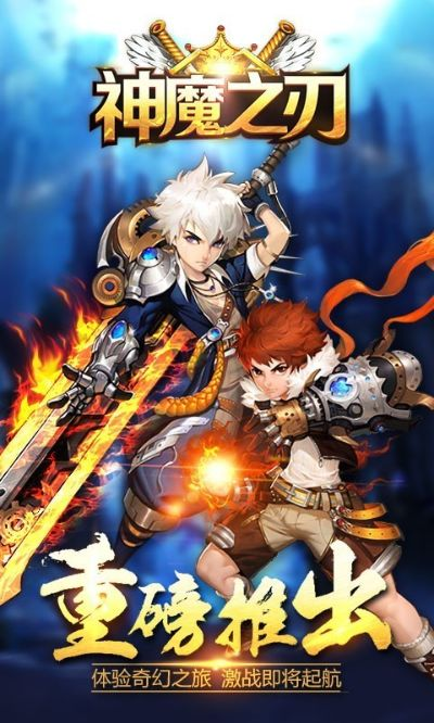 手游搜索榜和神之刃腾讯激活码,系统解答解释定义 XR_v5.410