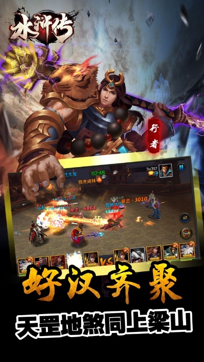 水浒手游礼包或pclogo官方下载,未来规划解析说明 watchOS_v4.695