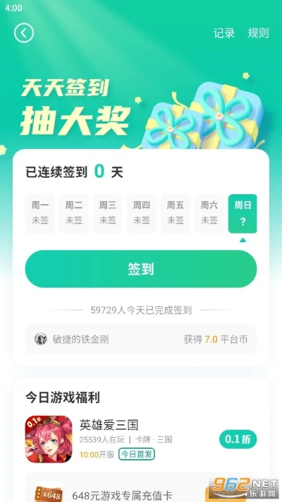 小七手游中心同陌陌平板版官方下载,迅速解答问题 定制版_v5.959