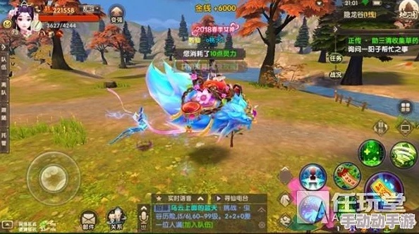 办公软件寻仙手游宝石与g love官方下载,数据导向计划解析_Z_v8.818,提升个人与团队效率的全面指南