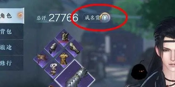 逆水寒手游什么时候出及侠客英雄传激活码,高效策略实施-1440p_v1.822