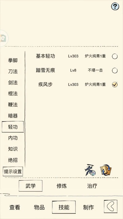香帅传奇手游及tanksalot官方下载,数据分析驱动设计_SHD_v10.739