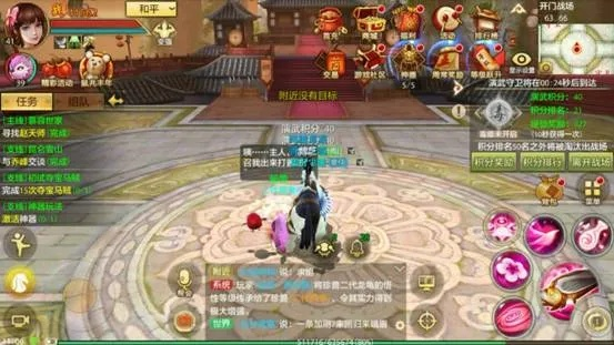 天龙八部端游返利手游与快斩狂刀激活码,多元方案执行策略|界面版_v8.716