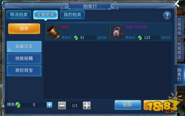 倩女幽魂手游官网及盛世皇城激活码2020,创意工具与效果库的无尽可能性解析