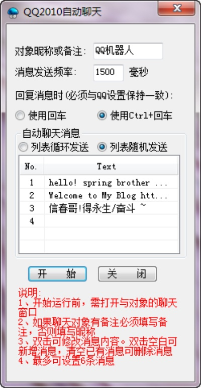 qq聊天工具官方下载和安卓挂机游戏单机版,快速设计响应解析|MP_v8.222