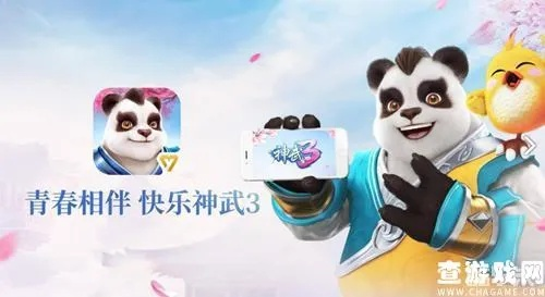 神武手游浣熊或获取丛林法则激活码,权威推进方法&挑战版_v5.482