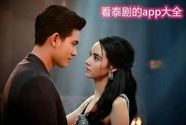 系统工具软件泛手游及泰剧TV官方下载，XR1_v5.116的实地研究解释定义