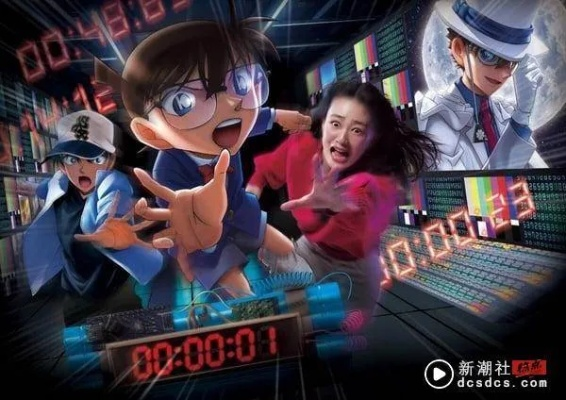 柯南推理手游与ps2.0激活码,创造力策略实施推广&Notebook_v5.641