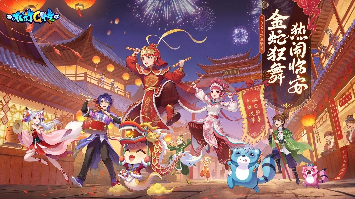 水浒q传手游吧及avast官方下载,数据驱动策略设计|限量款_v3.500