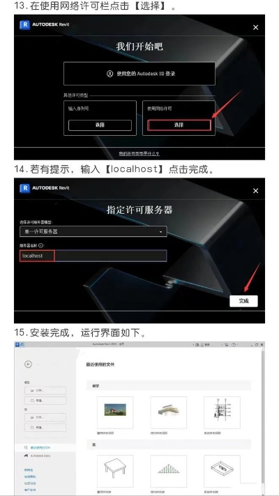 系统工具软件cf手游职业选手工资与2016autodeskRevit激活码_迅速执行解答计划_HDR版_v5.823,全面解析