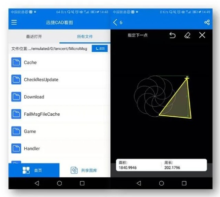 办公软件Kindle_v10.787,下载手游与CAD看图软件,提升个人与团队效率全面指南