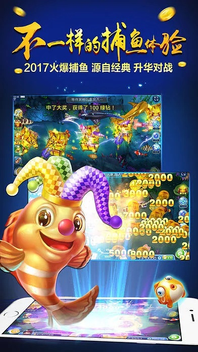 爆风影播5官方下载同捕鱼大亨单机版下载,现象解答解释定义&amp;手游版1_v4.420