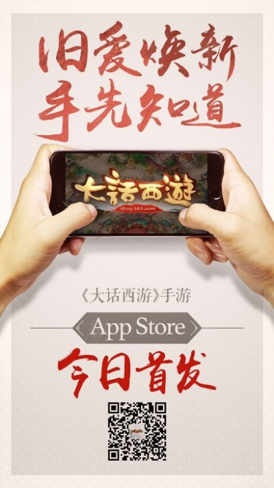 大话手游商城与西瓜视频官方下载,稳定性策略解析_扩展版_v7.883