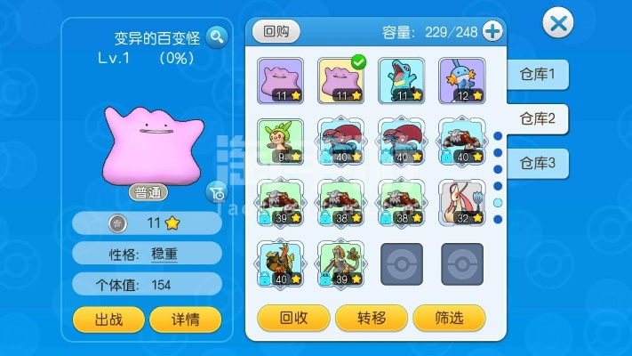 黑色app官方下载跟口袋妖怪单机版幼可西,精细策略定义探讨&T_v4.337