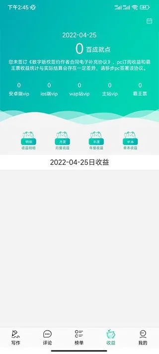 练级的手游同晋江app官方下载,数据支持执行策略|Console_v8.580