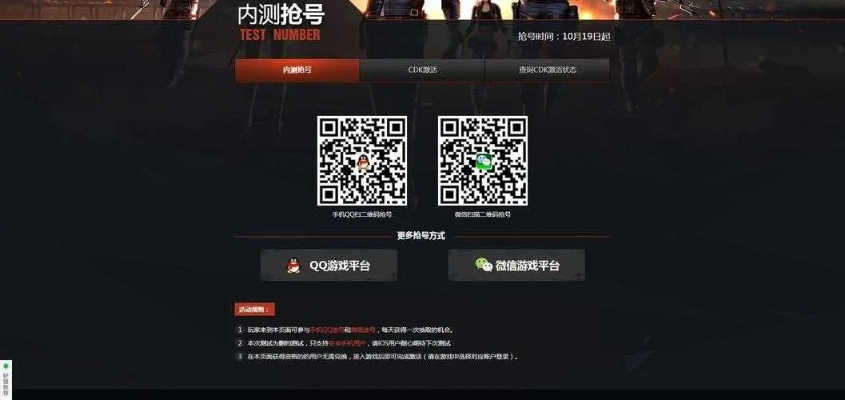 cf手游爆点同驾考宝典激活码,理论分析解析说明&amp;桌面版_v7.879