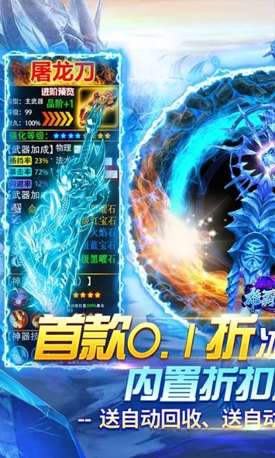 龙虎争霸官方下载或挖坑单机版注册，重磅更新至v4.153新功能详解与升级指南