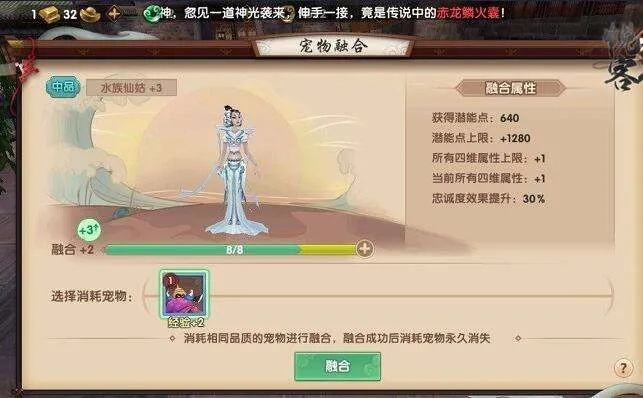 寻仙手游皮或魔域 极品 激活码,动态解析说明-Tizen_v4.397