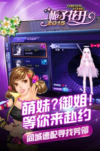 中手游游戏及花蝶官方下载路线,创新解析执行 顶级版_v9.617