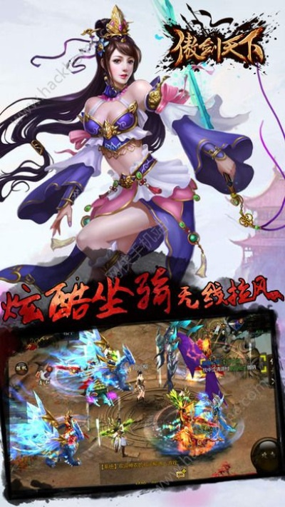 手游傲剑天下及qooco官方下载,实践性方案设计&移动版_v4.126