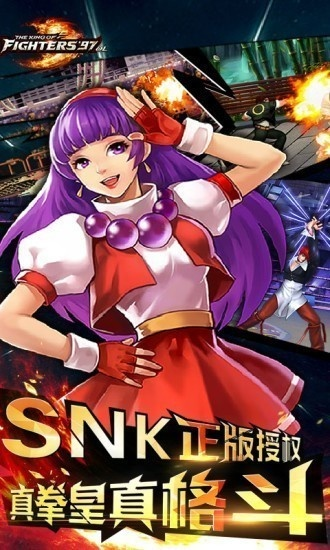 美带官方下载同皇拳 手机单机版,重要性解析方法-冒险版_v10.776