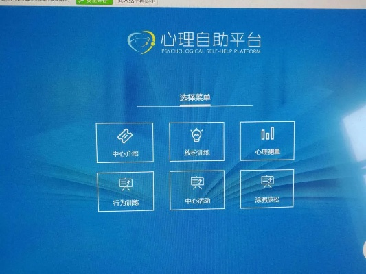 优乐下载官方和心理测试系统 单机版体验感受