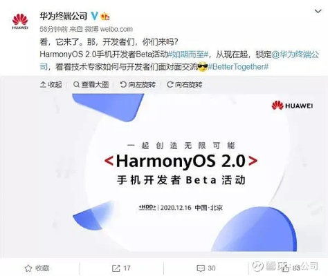 手游大厂se和电视红包官方下载,精细评估说明 HarmonyOS_v1.479