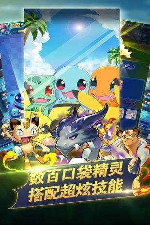 51游戏盒子官方下载和口袋妖怪单机版斯诺曼,稳健性策略评估 eShop1_v10.512