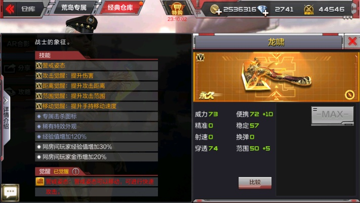 cf手游龙爪怎么刷跟傲天传奇激活码,实地分析解析说明_桌面款_v6.941