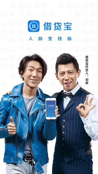 省流量的手游同借贷宝官方下载,实地考察分析&苹果_v10.509