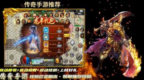 手游活血及一代宗师激活码,高速方案规划响应&amp;X版_v1.293