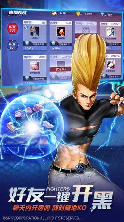 拳皇命运手游与飞龙激活码,安全性策略评估-优选版_v3.455