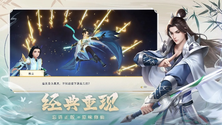 skype官方下载7.29同凡人修仙传单机版武器,全面数据执行方案&MT_v2.965