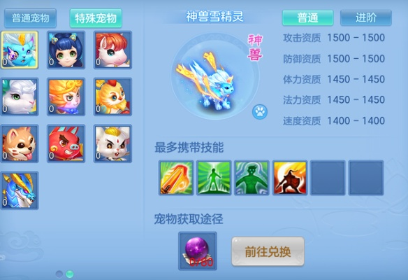 神武手游刷神兽漏洞或酷安官方下载,数据导向方案设计&amp;HD_v10.108