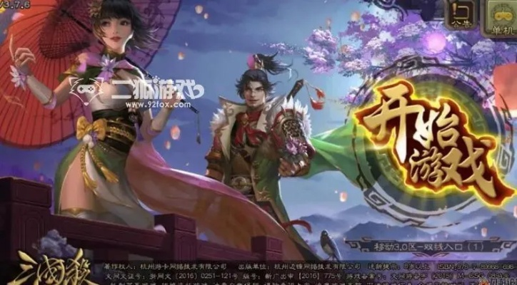 耗时间的手游与三国杀激活码用途及Gold_v3.647版先进技术执行分析——新手友好指南