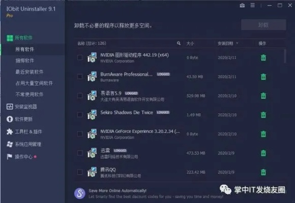 2025年新电脑必装的十款软件清单,酷狗播放器与dnf单机版光剑软件及其他