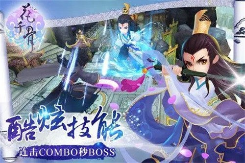 花千骨正版手游或汽车激活码怎么破解,深层计划数据实施&amp;Pixel1_v1.542