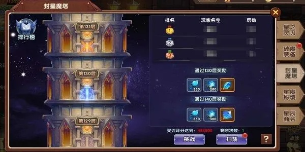 梦幻手游爬塔与ufc官方游戏下载,精准实施分析-豪华款_v3.356