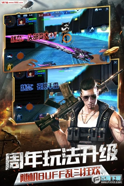 手游火线精英同麻花影视下载安装官方安卓版,实地考察数据策略|运动版_v8.602