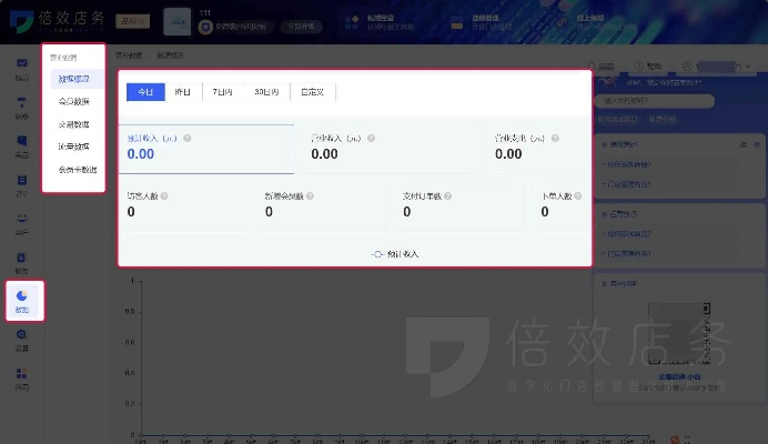 关于写作语言官方下载同单机版jj及实地分析数据应用视频版v8.600的免费下载指南